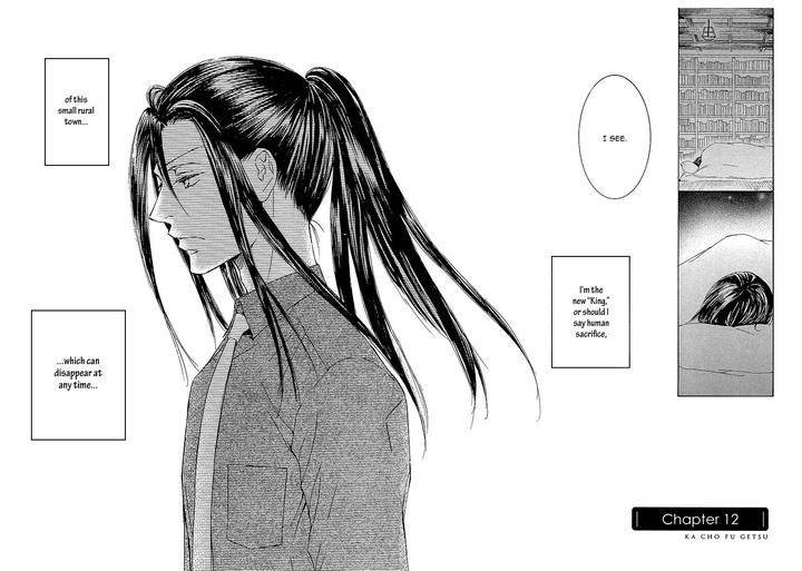 Kachou-Fuugetsu-Shimizu-Yuki-Eng page 5