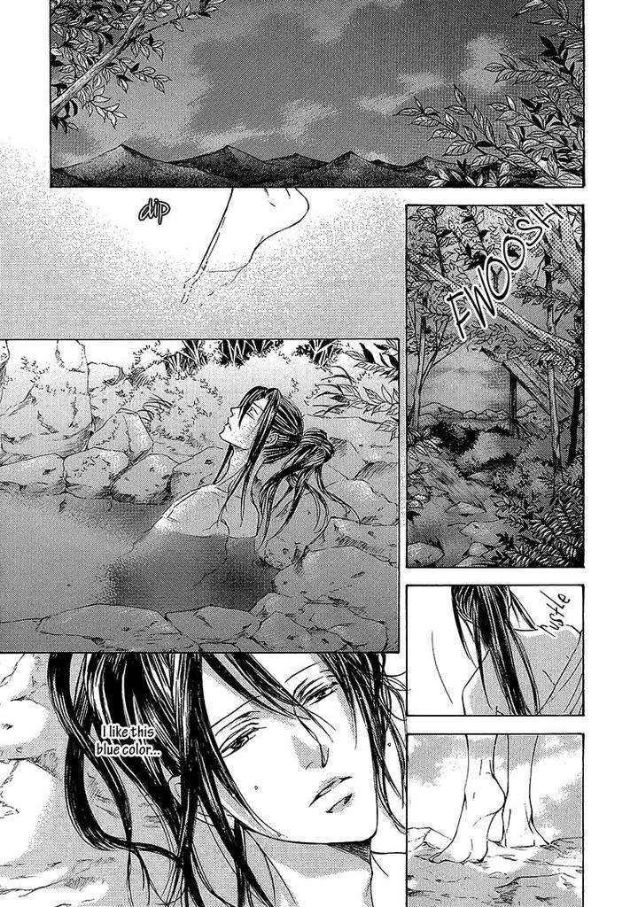 Kachou-Fuugetsu-Shimizu-Yuki-Eng page 6