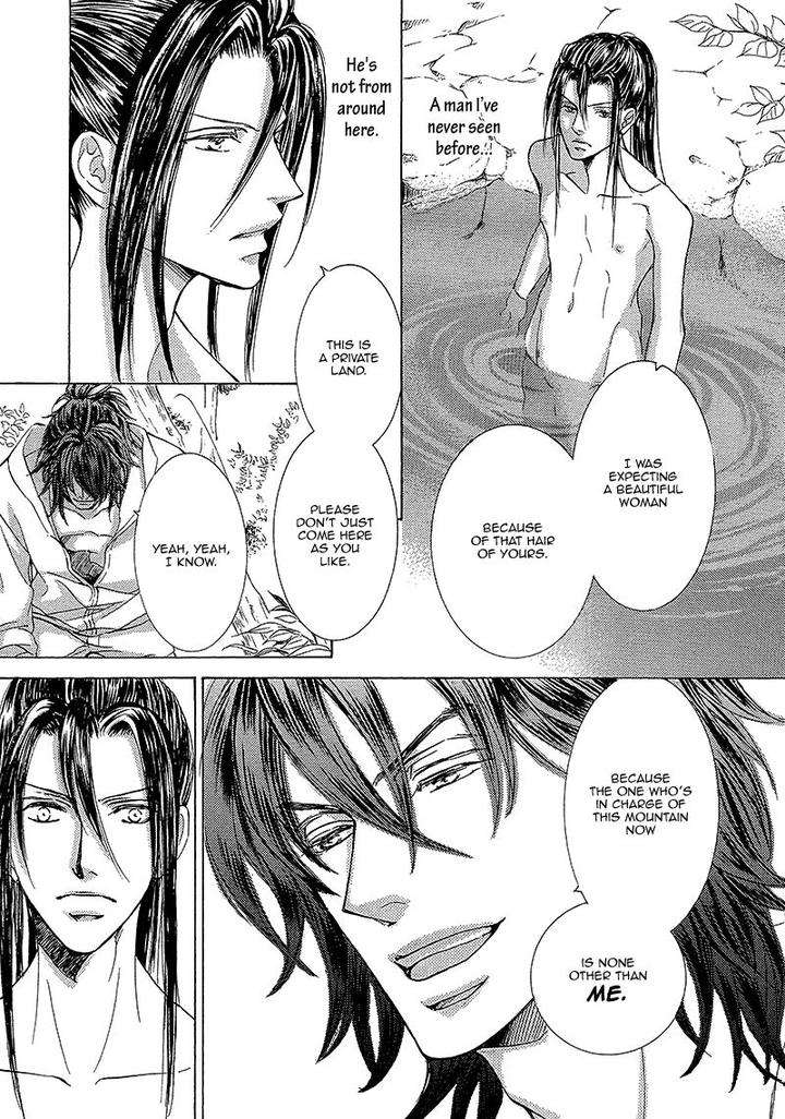 Kachou-Fuugetsu-Shimizu-Yuki-Eng page 9
