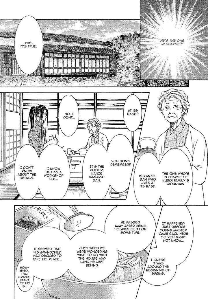 Kachou-Fuugetsu-Shimizu-Yuki-Eng page 10