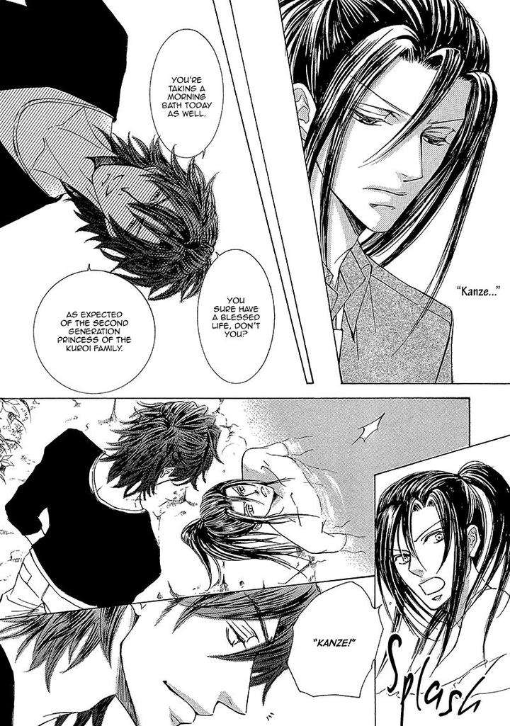 Kachou-Fuugetsu-Shimizu-Yuki-Eng page 11