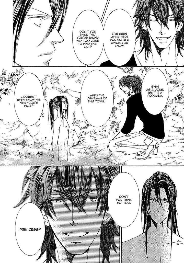 Kachou-Fuugetsu-Shimizu-Yuki-Eng page 12