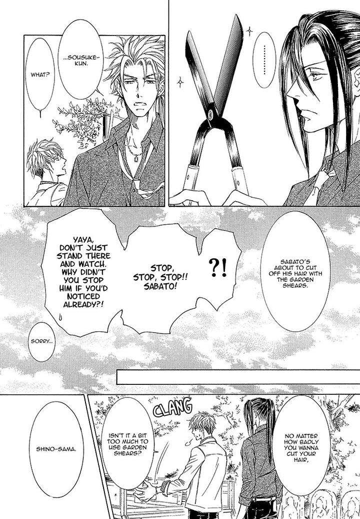 Kachou-Fuugetsu-Shimizu-Yuki-Eng page 14