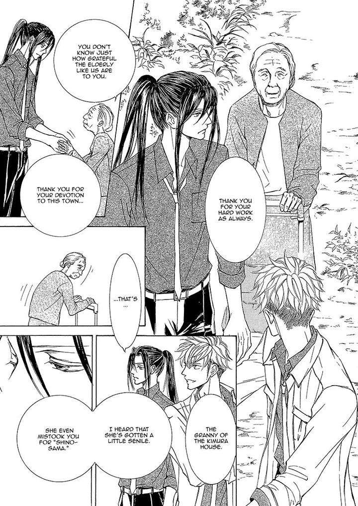 Kachou-Fuugetsu-Shimizu-Yuki-Eng page 15