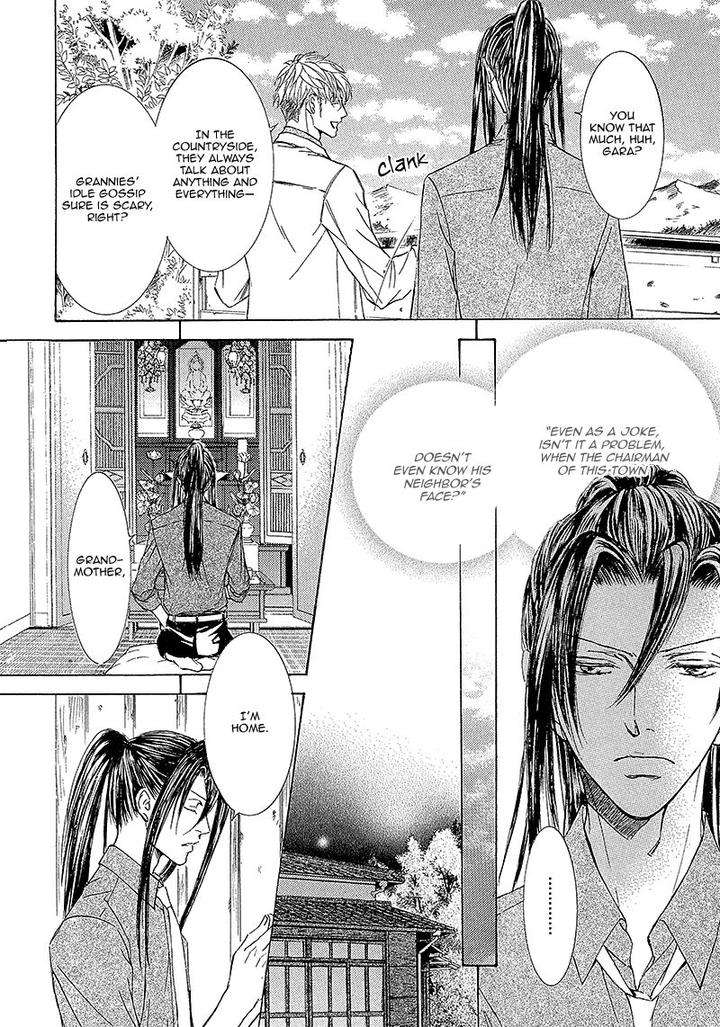 Kachou-Fuugetsu-Shimizu-Yuki-Eng page 16