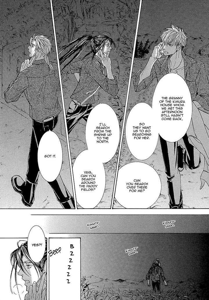 Kachou-Fuugetsu-Shimizu-Yuki-Eng page 18