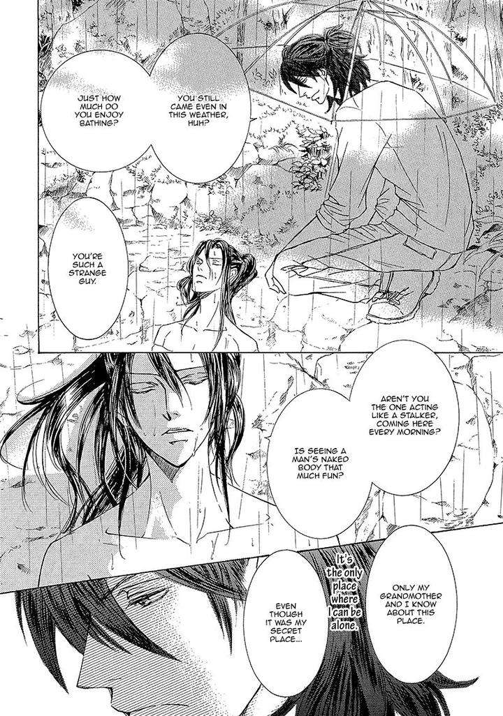 Kachou-Fuugetsu-Shimizu-Yuki-Eng page 21