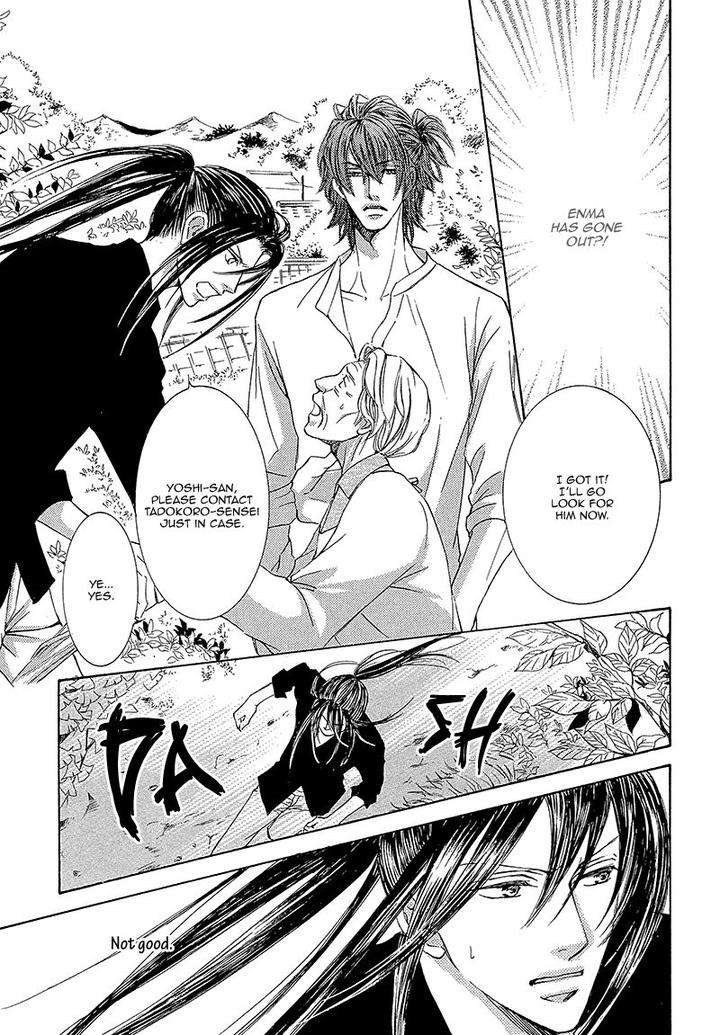 Kachou-Fuugetsu-Shimizu-Yuki-Eng page 5