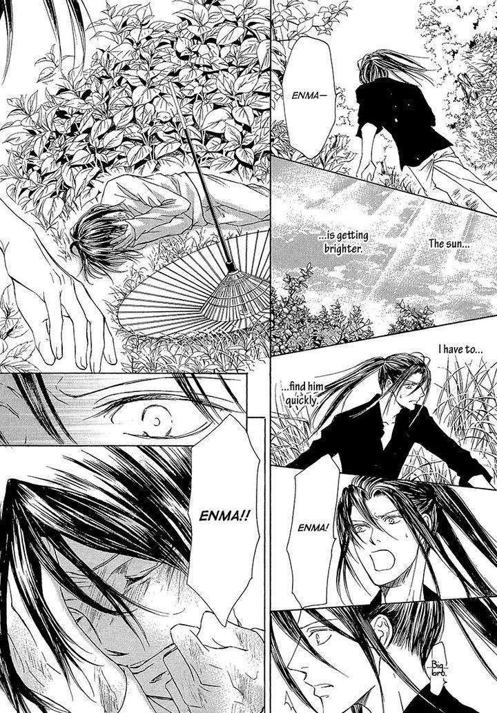 Kachou-Fuugetsu-Shimizu-Yuki-Eng page 6