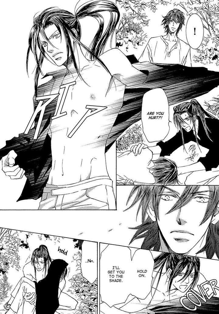 Kachou-Fuugetsu-Shimizu-Yuki-Eng page 7