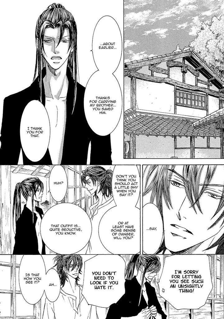 Kachou-Fuugetsu-Shimizu-Yuki-Eng page 11