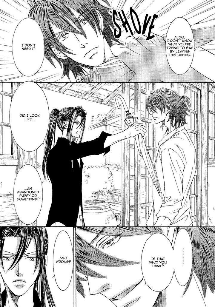 Kachou-Fuugetsu-Shimizu-Yuki-Eng page 12