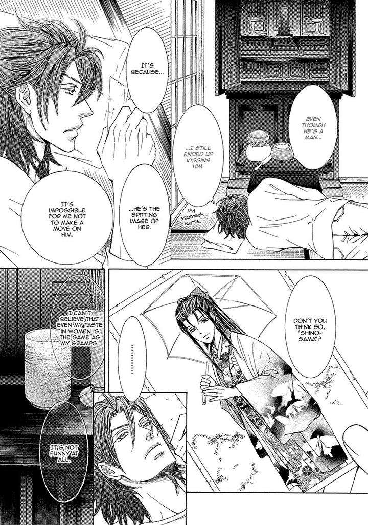 Kachou-Fuugetsu-Shimizu-Yuki-Eng page 16