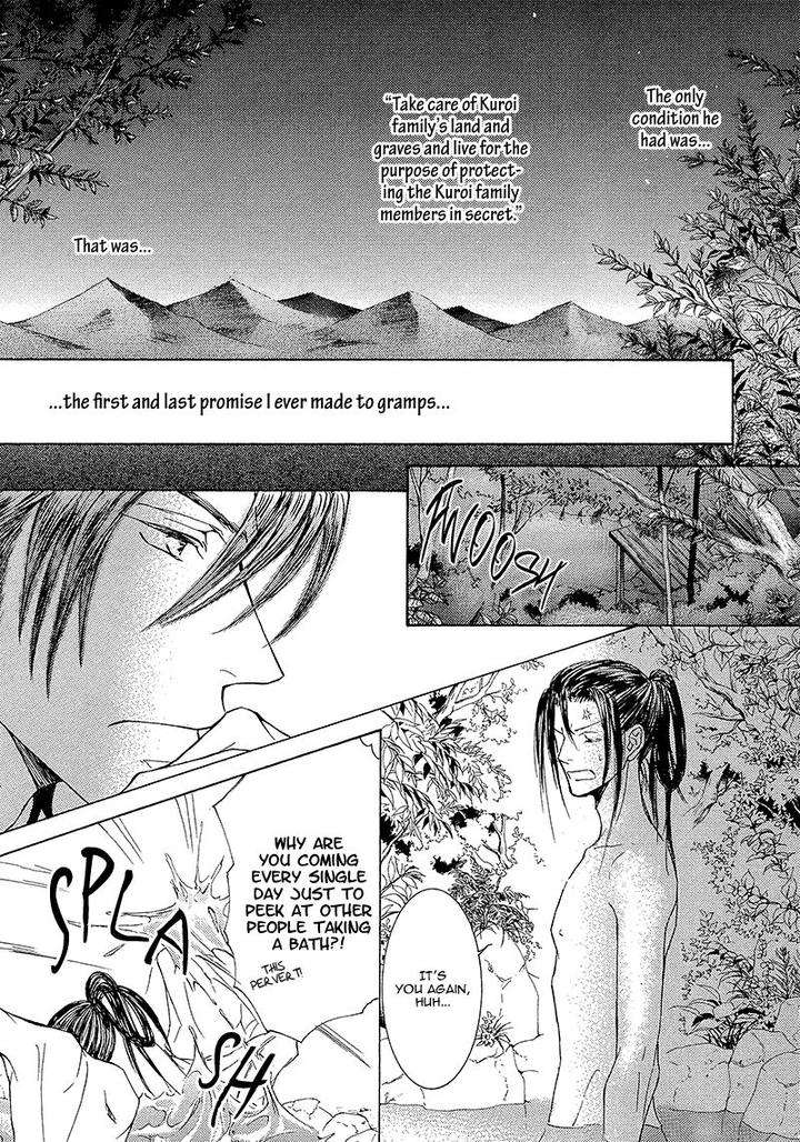 Kachou-Fuugetsu-Shimizu-Yuki-Eng page 18