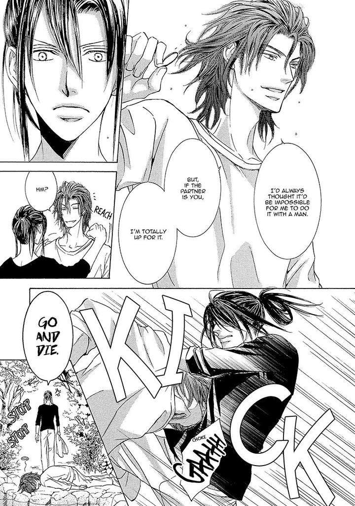 Kachou-Fuugetsu-Shimizu-Yuki-Eng page 20