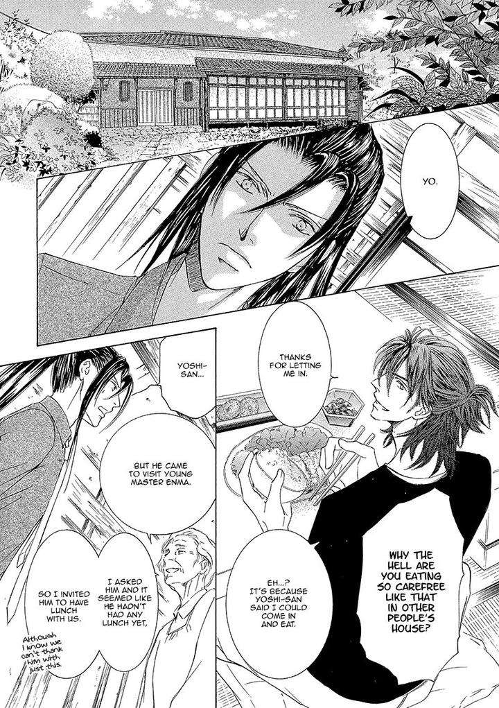 Kachou-Fuugetsu-Shimizu-Yuki-Eng page 21