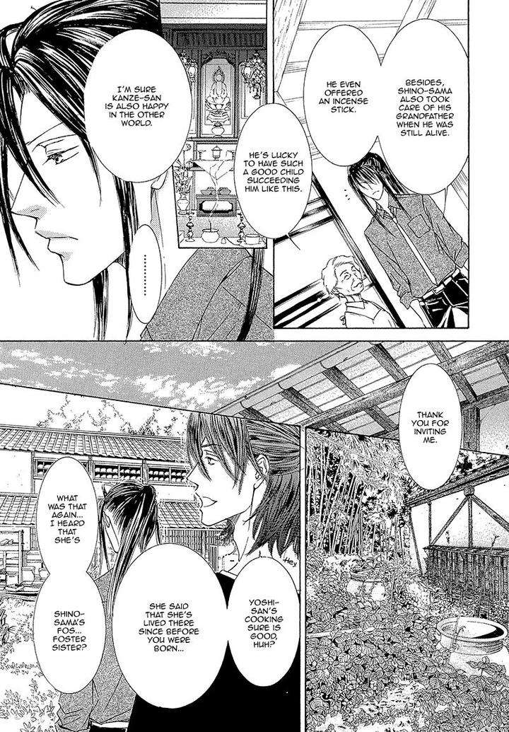 Kachou-Fuugetsu-Shimizu-Yuki-Eng page 22
