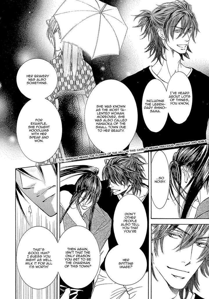 Kachou-Fuugetsu-Shimizu-Yuki-Eng page 23