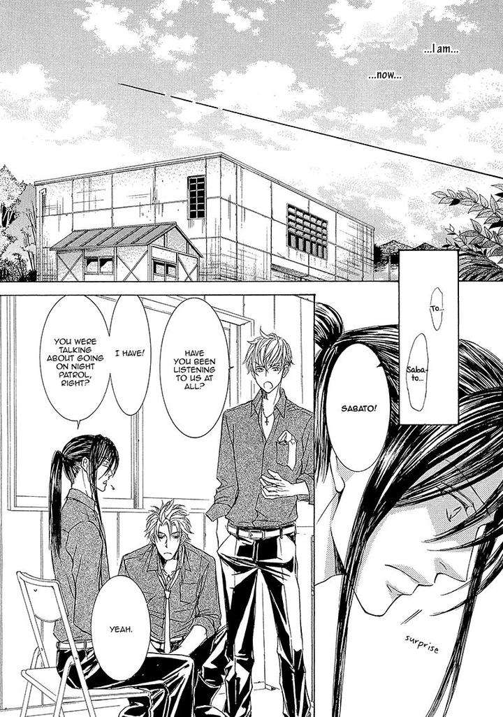 Kachou-Fuugetsu-Shimizu-Yuki-Eng page 25