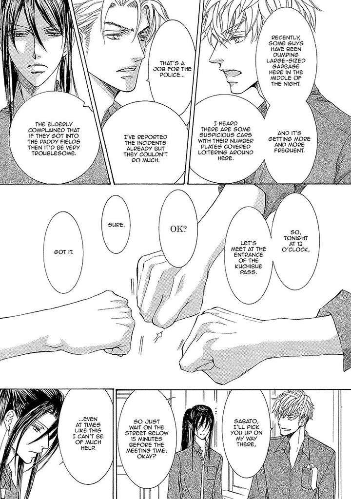 Kachou-Fuugetsu-Shimizu-Yuki-Eng page 26