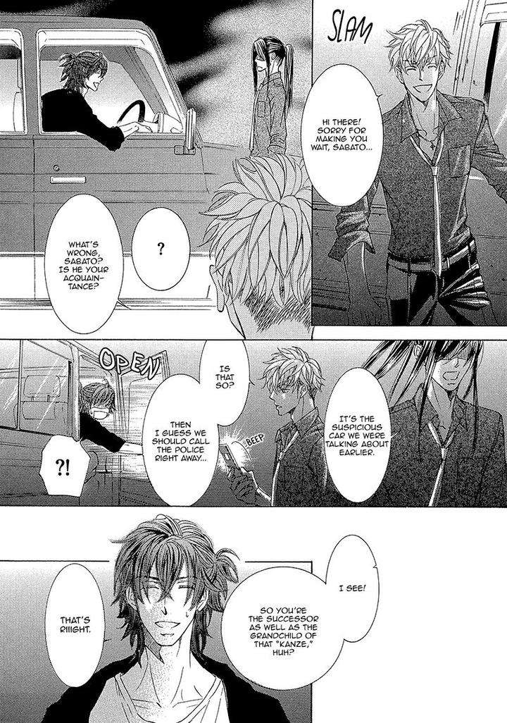 Kachou-Fuugetsu-Shimizu-Yuki-Eng page 29