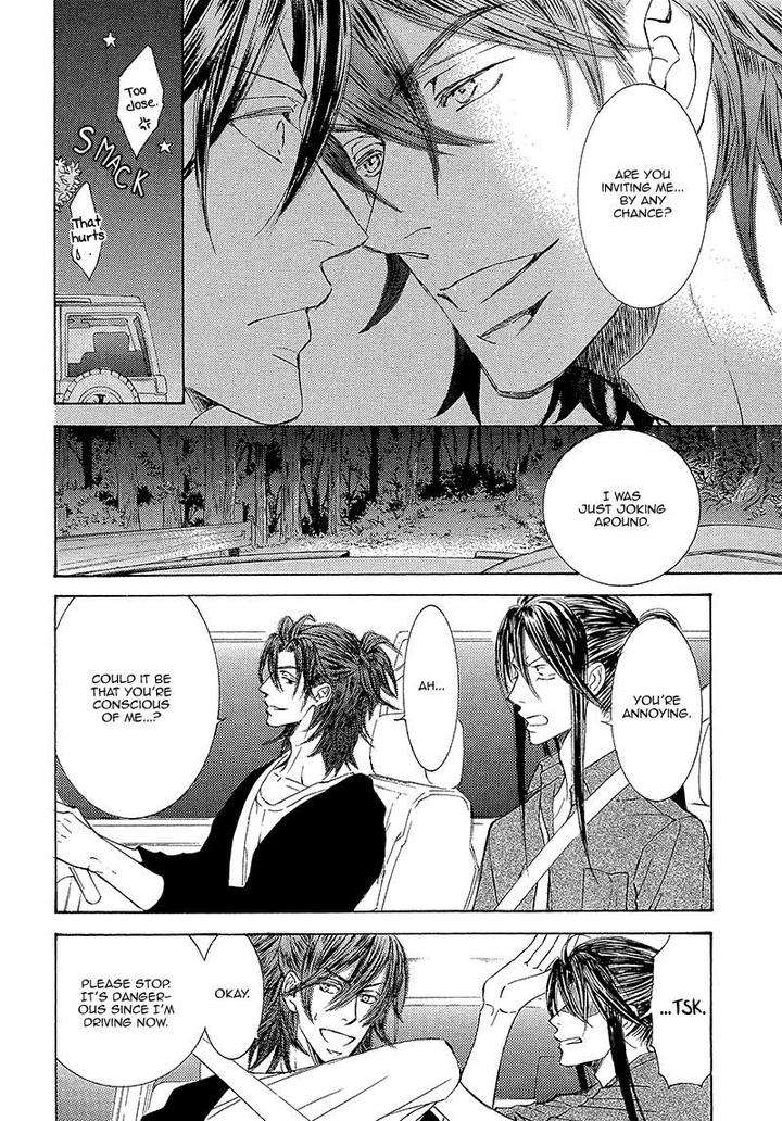 Kachou-Fuugetsu-Shimizu-Yuki-Eng page 5