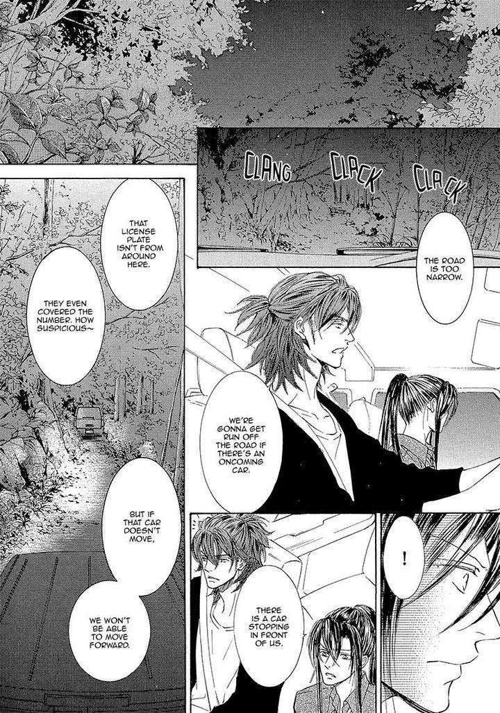 Kachou-Fuugetsu-Shimizu-Yuki-Eng page 6
