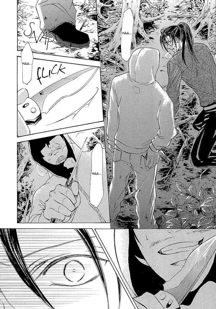 Kachou-Fuugetsu-Shimizu-Yuki-Eng page 14