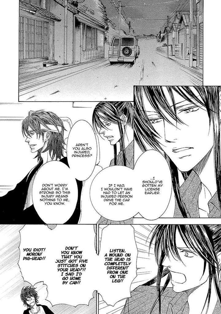 Kachou-Fuugetsu-Shimizu-Yuki-Eng page 18