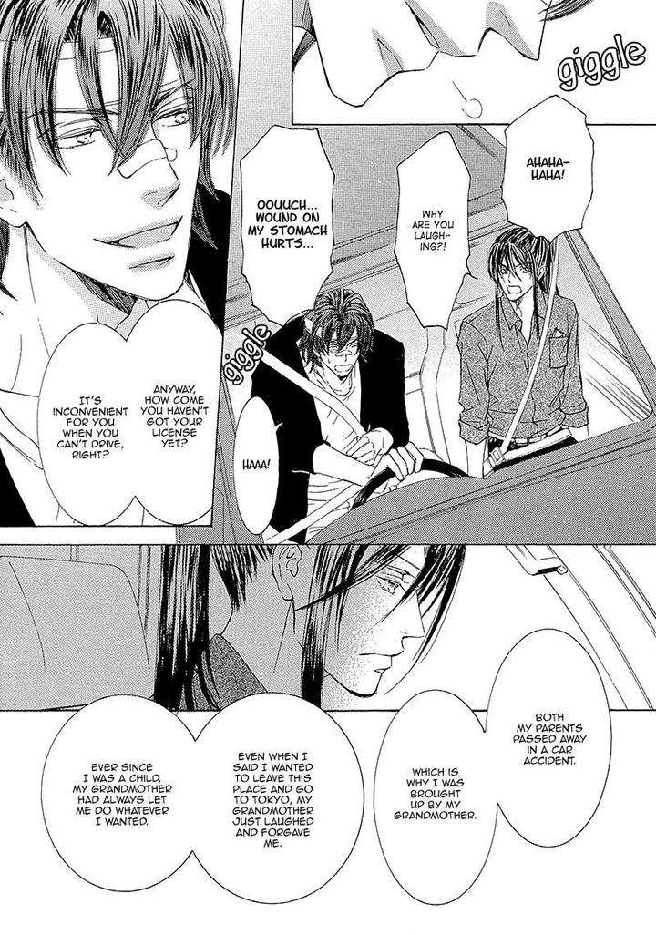 Kachou-Fuugetsu-Shimizu-Yuki-Eng page 19