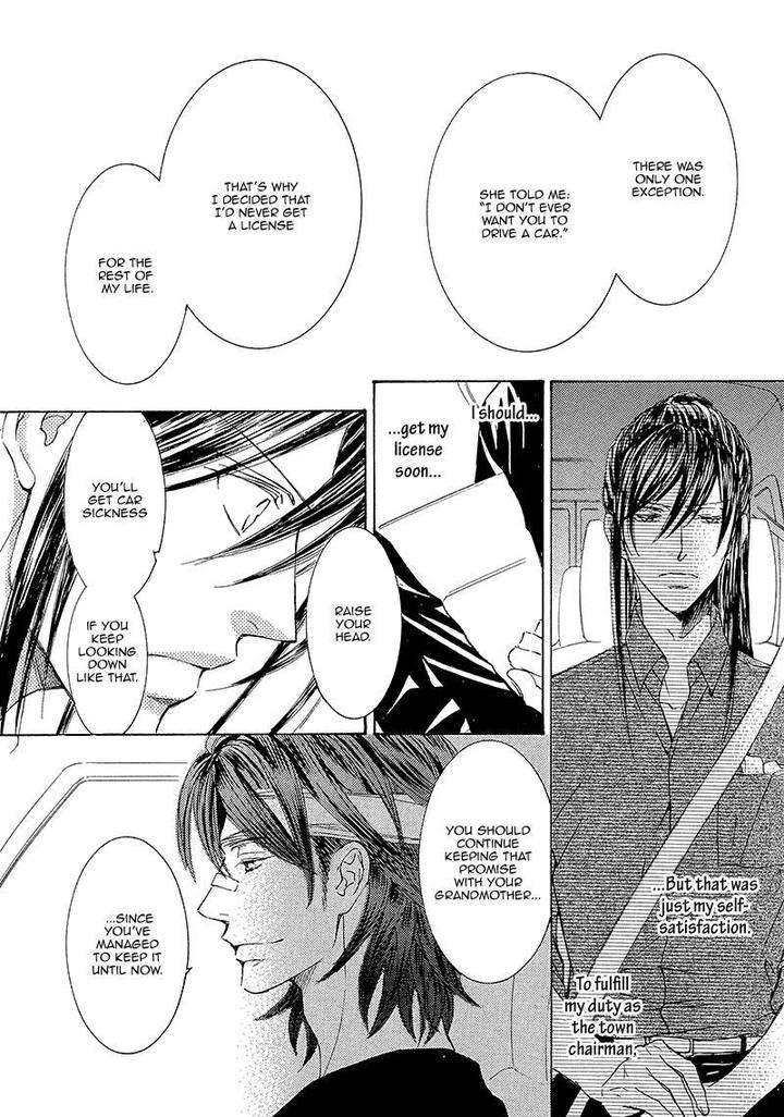 Kachou-Fuugetsu-Shimizu-Yuki-Eng page 20