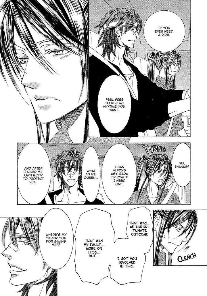 Kachou-Fuugetsu-Shimizu-Yuki-Eng page 21