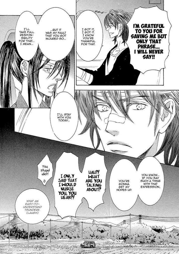 Kachou-Fuugetsu-Shimizu-Yuki-Eng page 22