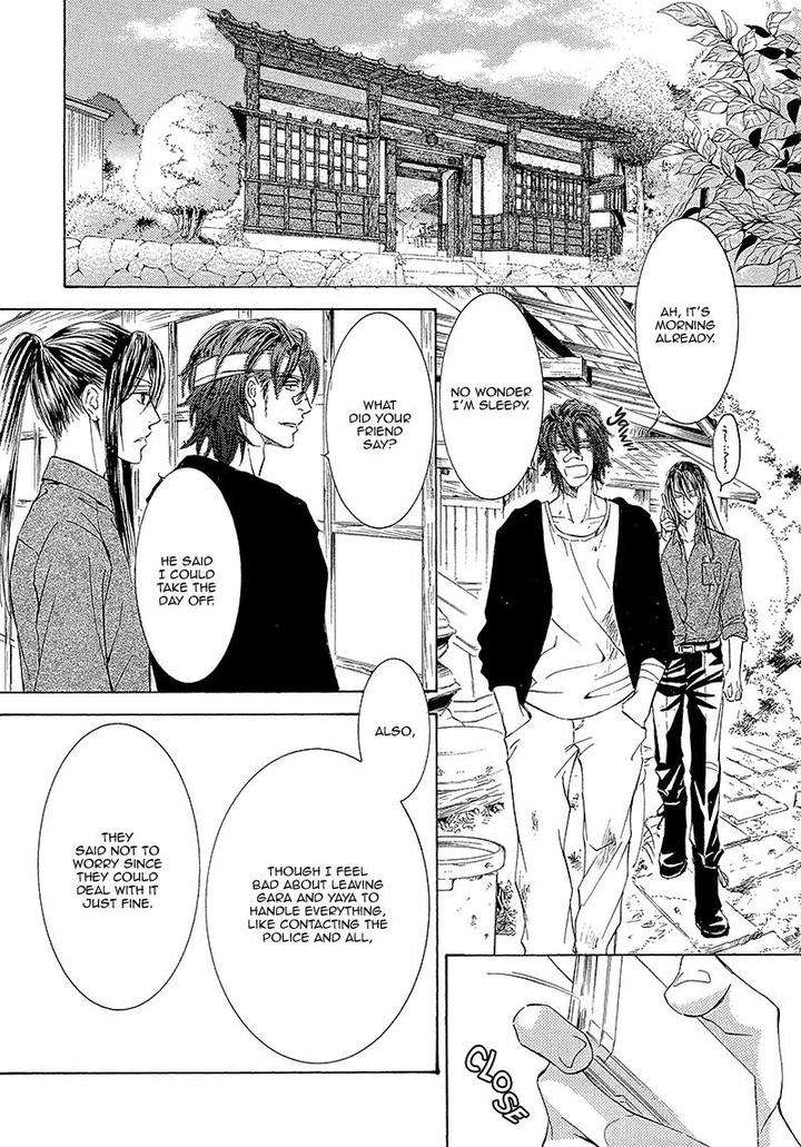 Kachou-Fuugetsu-Shimizu-Yuki-Eng page 23