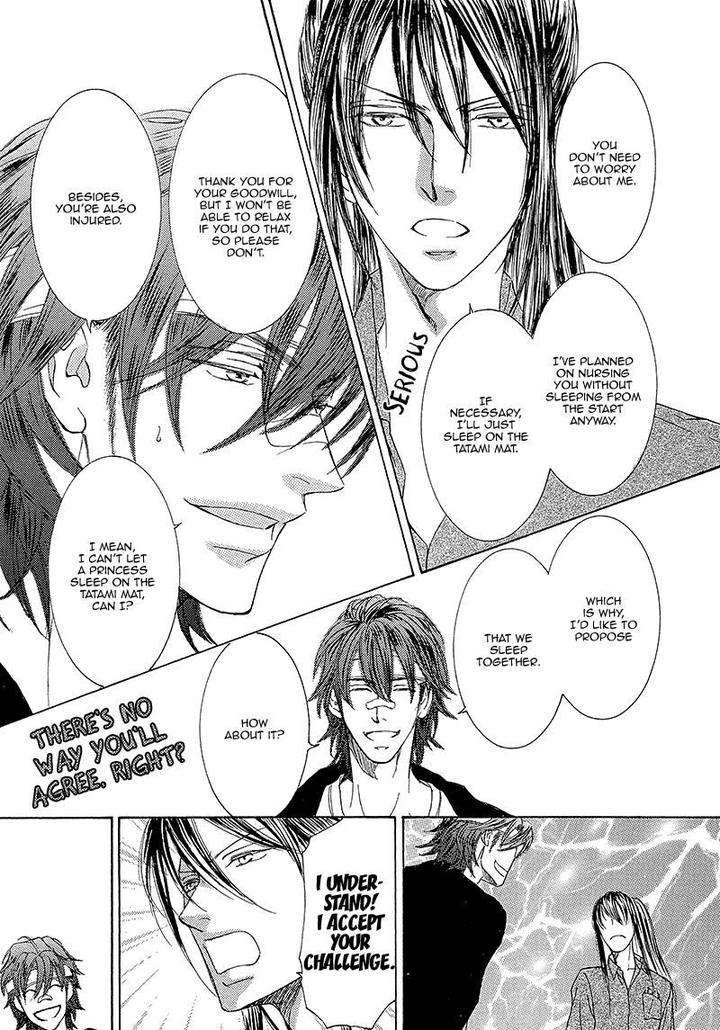 Kachou-Fuugetsu-Shimizu-Yuki-Eng page 25
