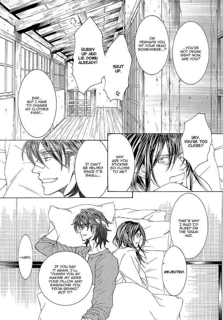 Kachou-Fuugetsu-Shimizu-Yuki-Eng page 26