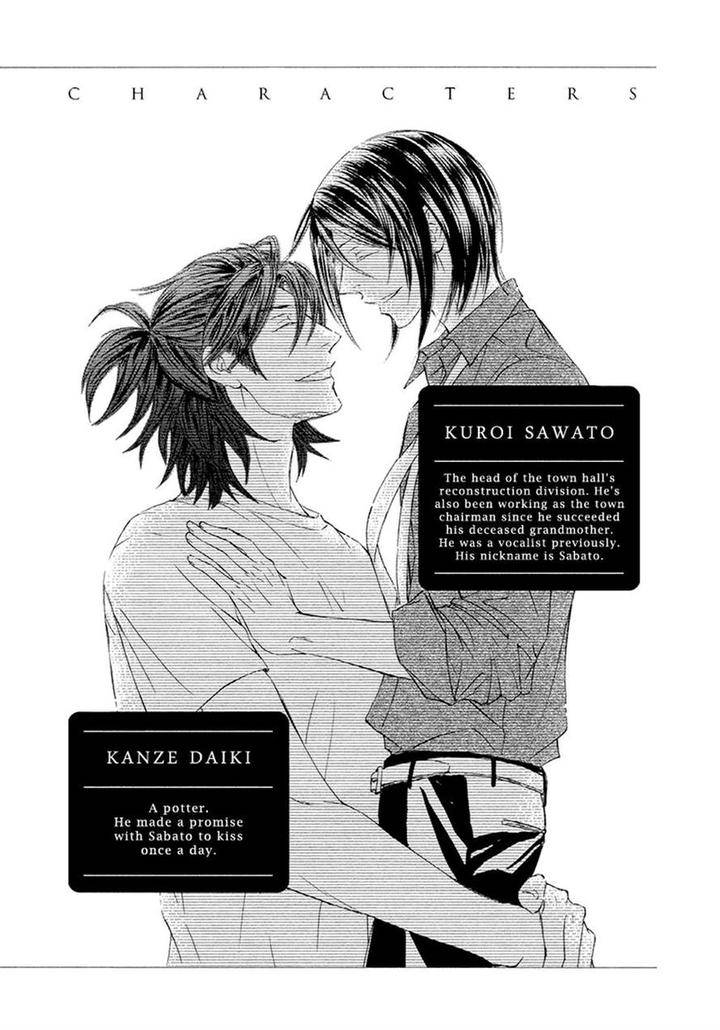 Kachou-Fuugetsu-Shimizu-Yuki-Eng page 6