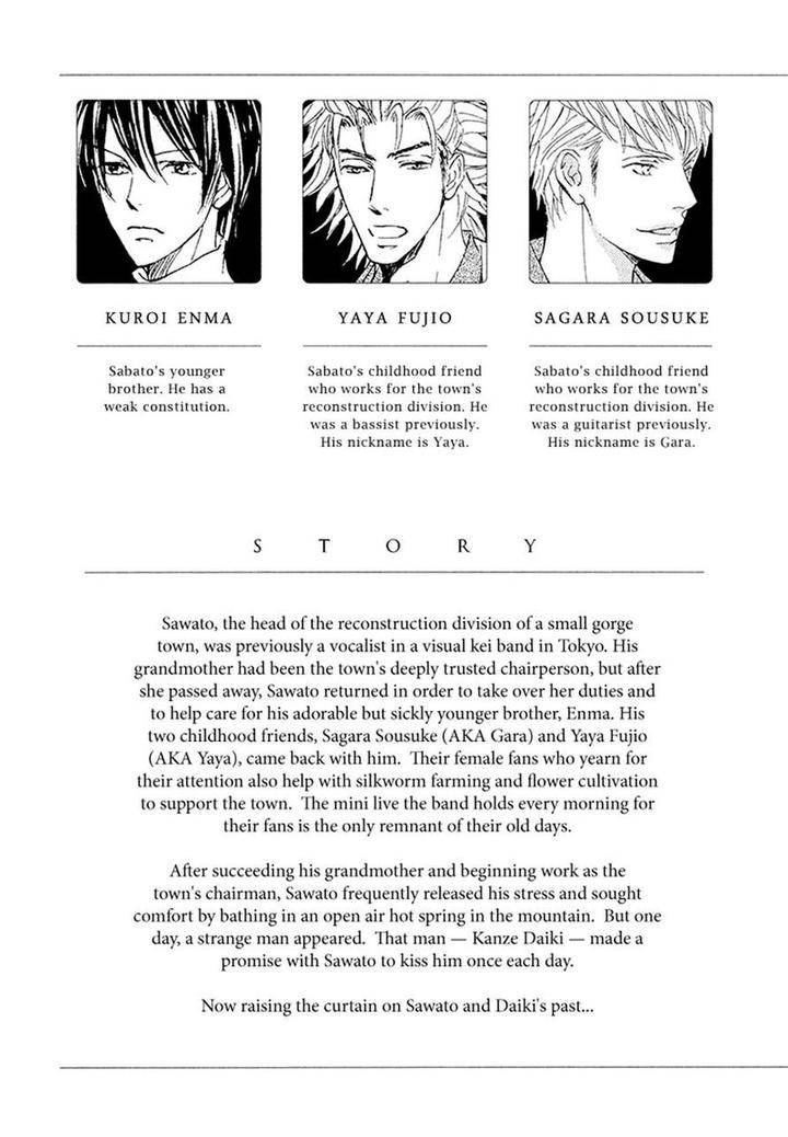 Kachou-Fuugetsu-Shimizu-Yuki-Eng page 7