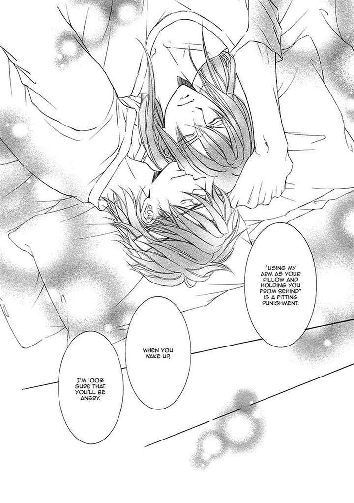 Kachou-Fuugetsu-Shimizu-Yuki-Eng page 21