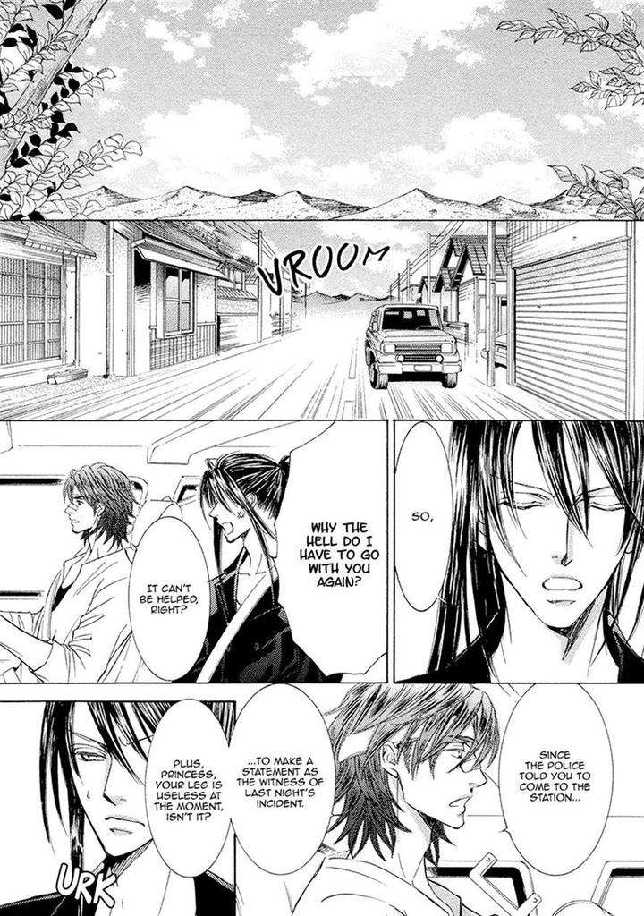 Kachou-Fuugetsu-Shimizu-Yuki-Eng page 22