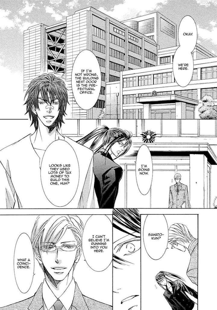 Kachou-Fuugetsu-Shimizu-Yuki-Eng page 23