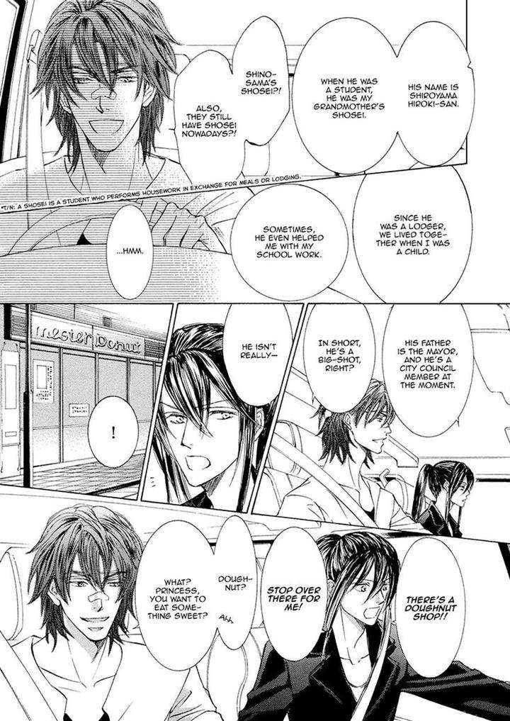 Kachou-Fuugetsu-Shimizu-Yuki-Eng page 26