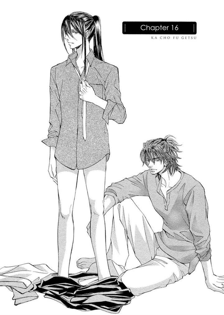 Kachou-Fuugetsu-Shimizu-Yuki-Eng chapter_019 thumbnail