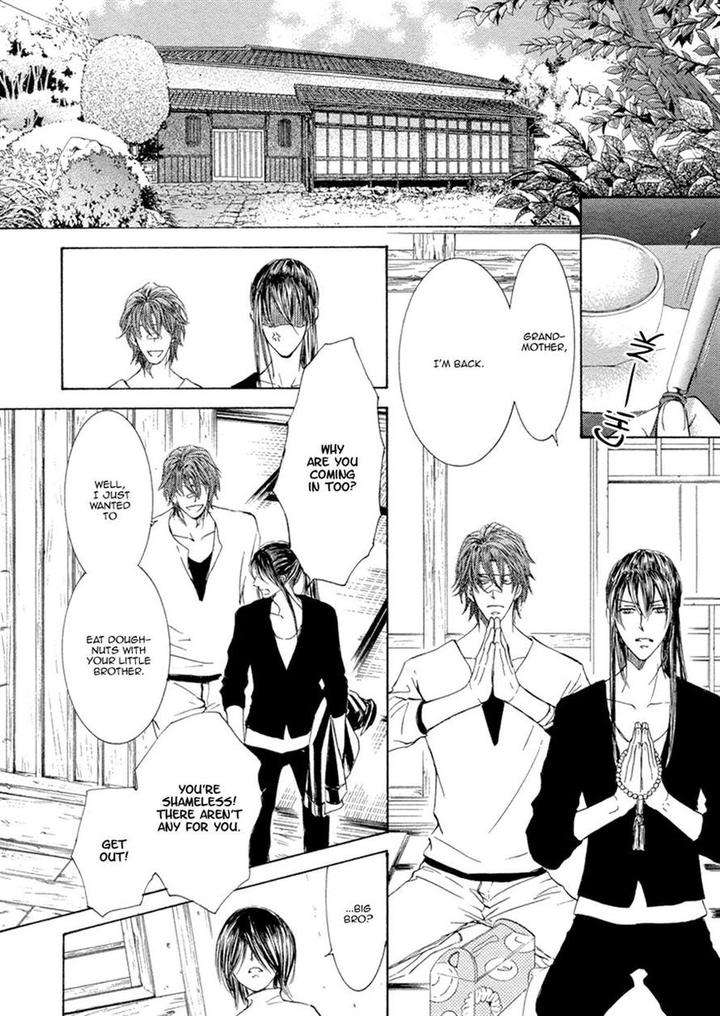 Kachou-Fuugetsu-Shimizu-Yuki-Eng page 2