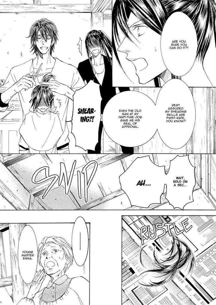 Kachou-Fuugetsu-Shimizu-Yuki-Eng page 7