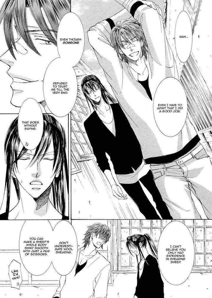 Kachou-Fuugetsu-Shimizu-Yuki-Eng page 9