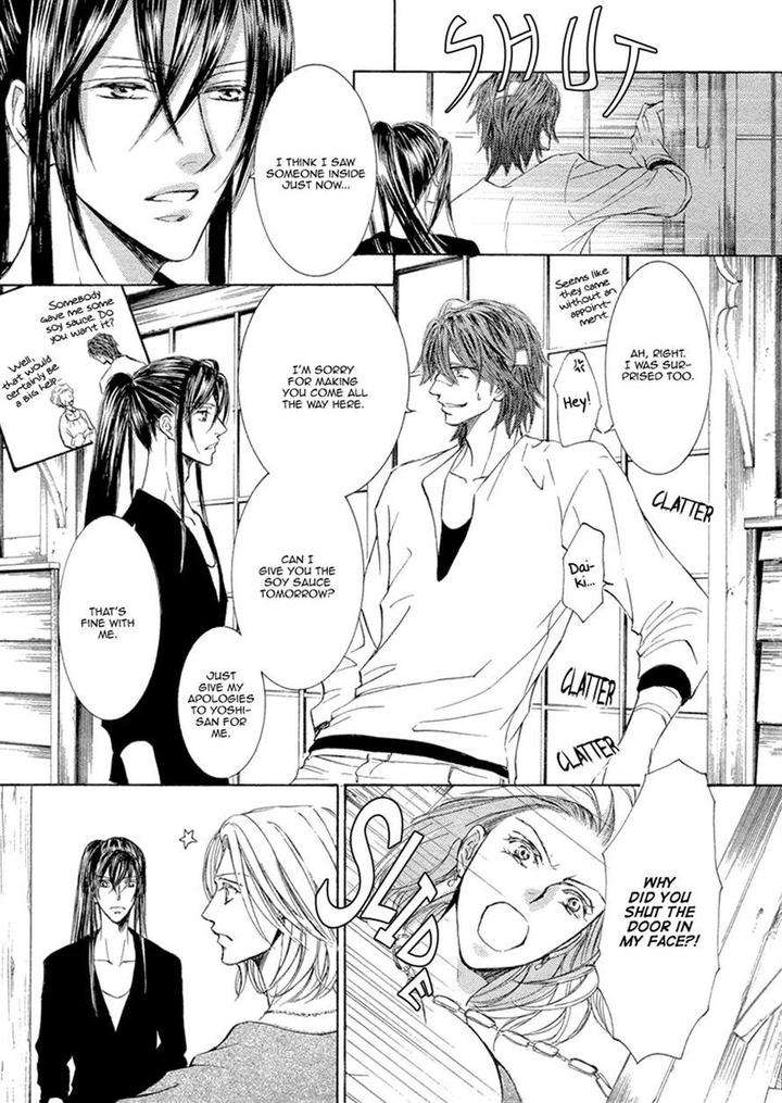 Kachou-Fuugetsu-Shimizu-Yuki-Eng page 13