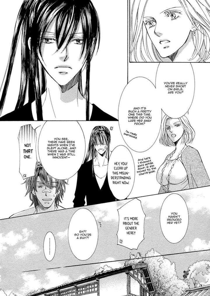Kachou-Fuugetsu-Shimizu-Yuki-Eng page 14
