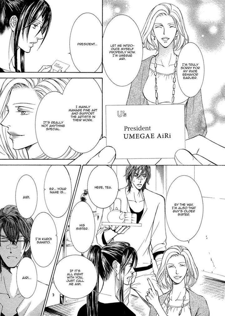 Kachou-Fuugetsu-Shimizu-Yuki-Eng page 15