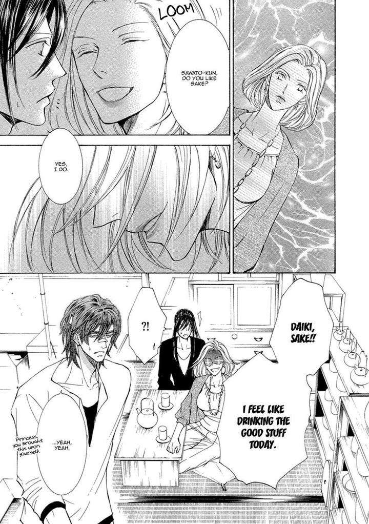 Kachou-Fuugetsu-Shimizu-Yuki-Eng page 17